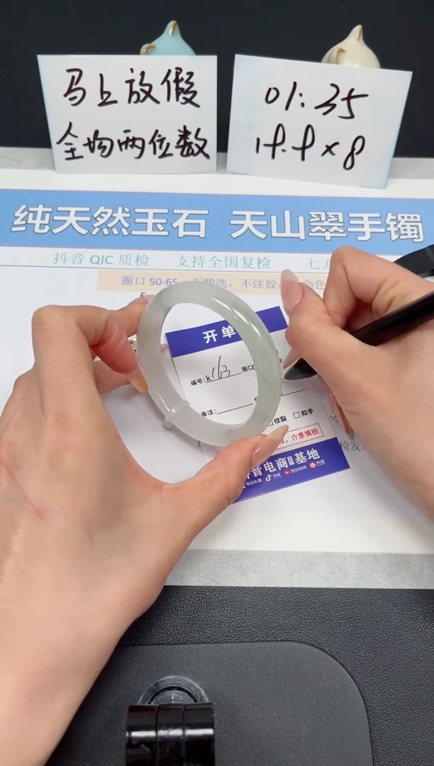 【闪购商品】石英质玉手镯未镶嵌K163-56