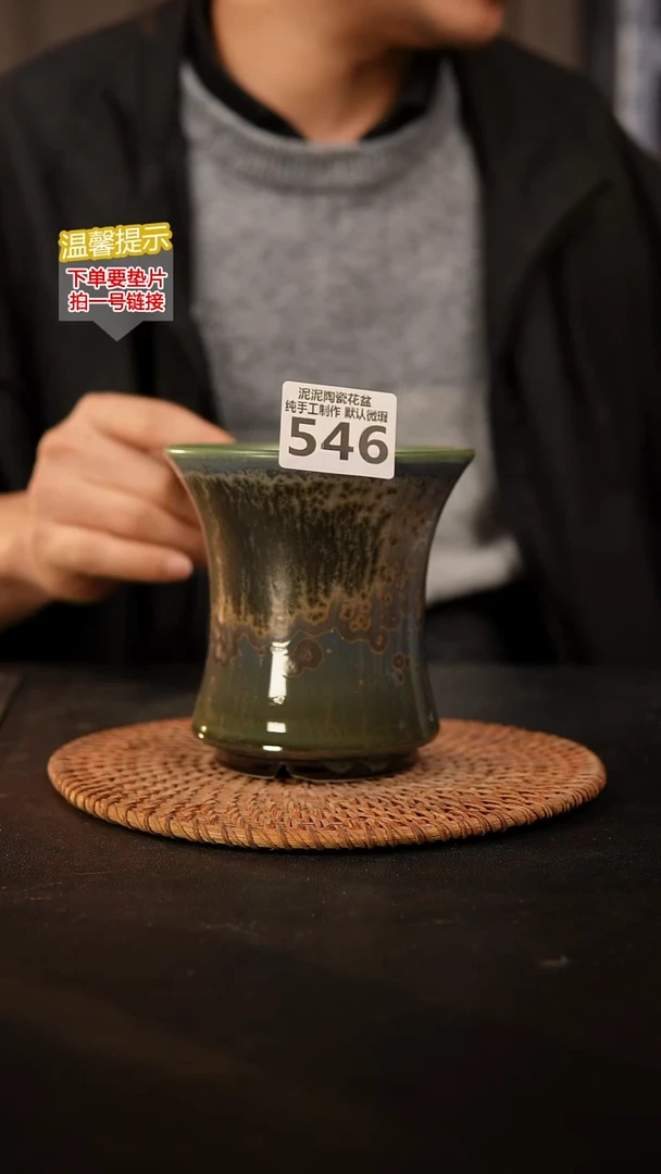 瓷片546 外口径约11  外高约11