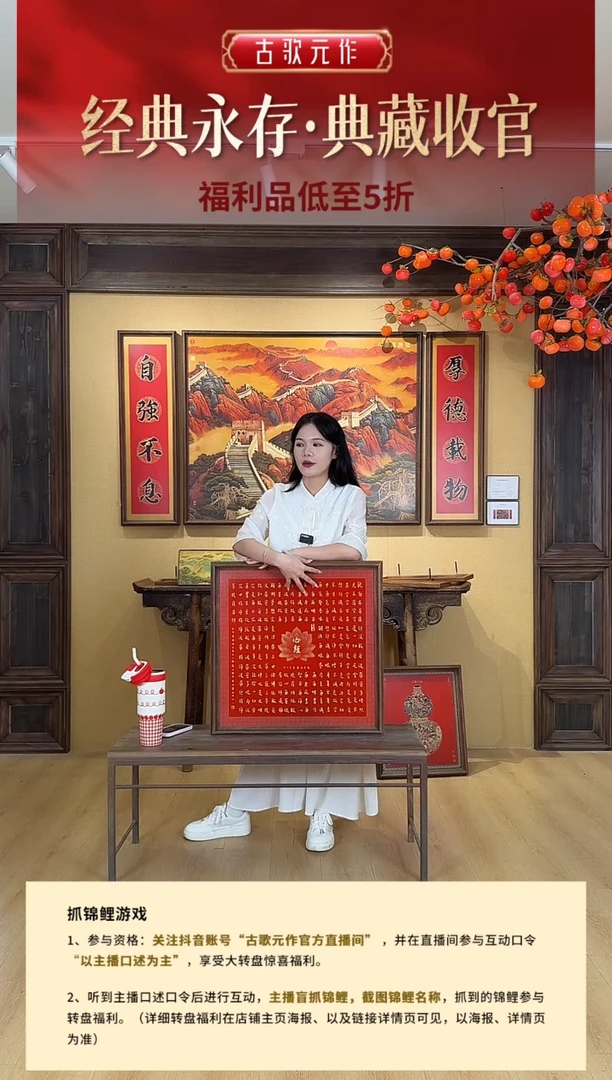 心经 尺寸60*60cm