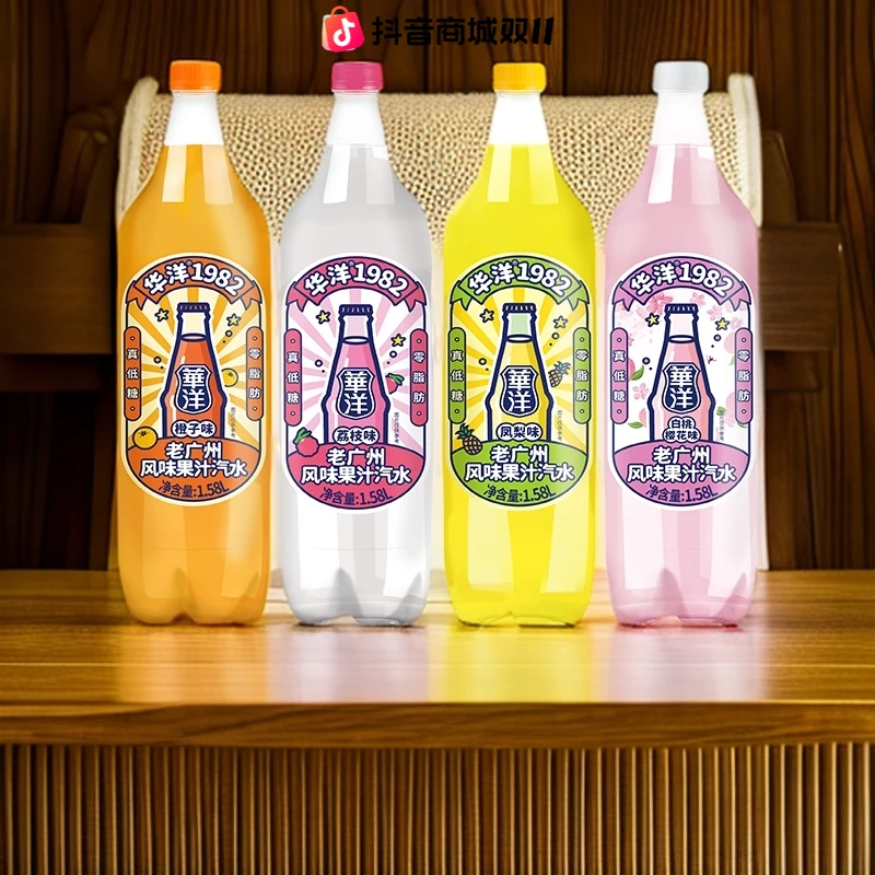 华洋1982汽水大瓶1.538L饮料整箱橙子荔枝凤梨白桃樱花味混合饮品