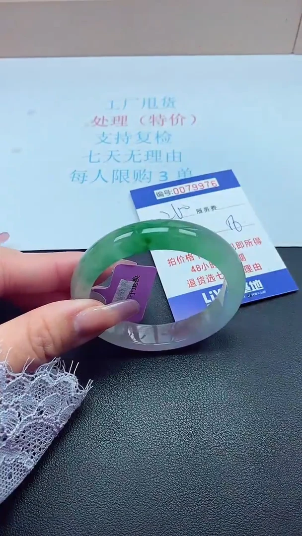 饰品以实物为准0079976
