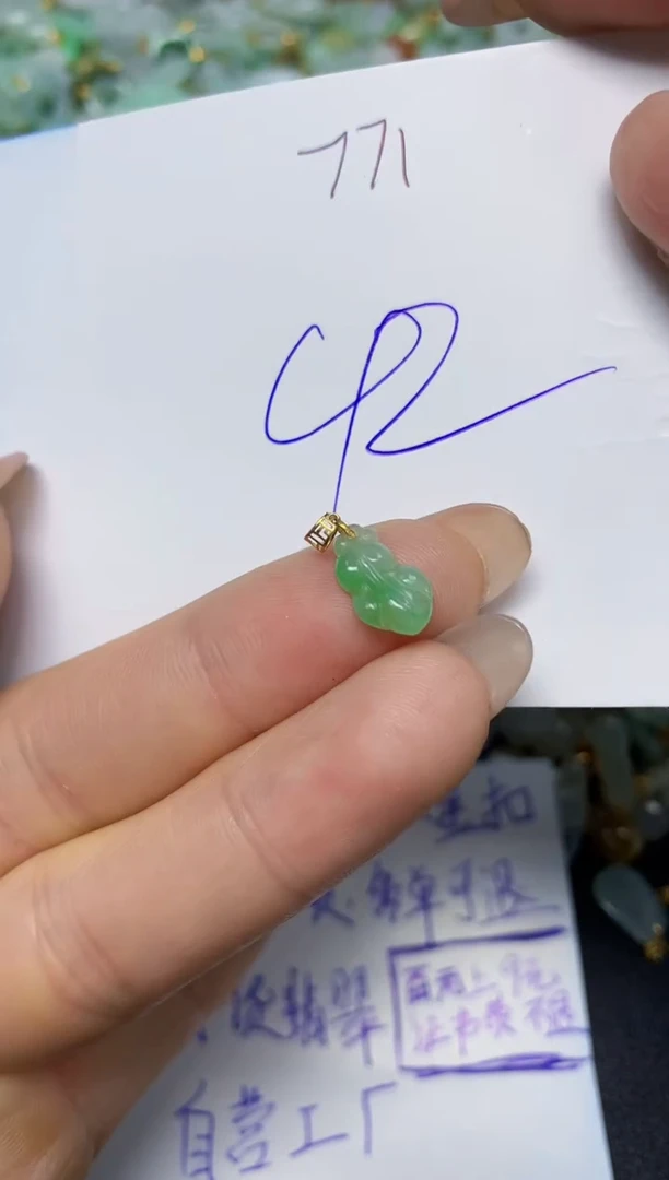 【闪购商品】翡翠挂件18K金镶嵌 天然翡翠A货