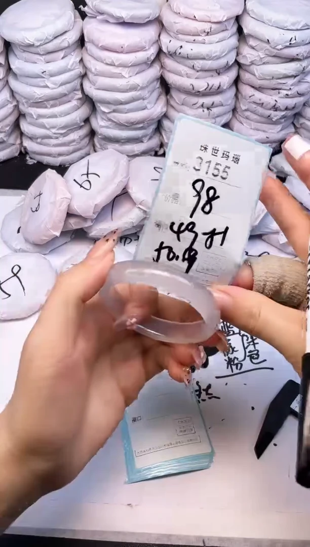 手镯玛瑙/玉髓未镶嵌3155