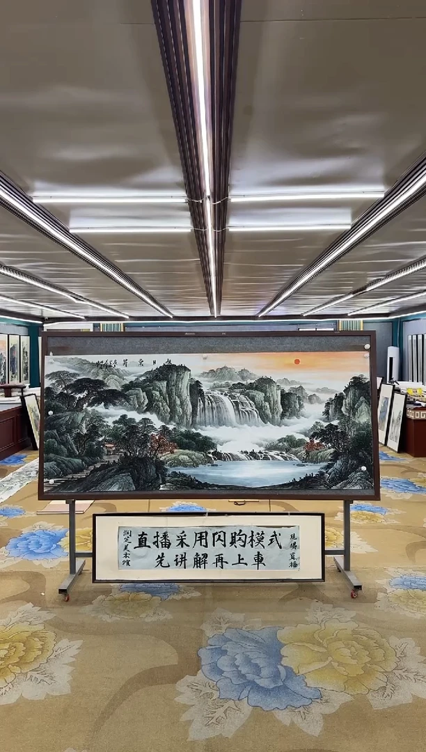 绘画M邵明义-小八尺-山水国画