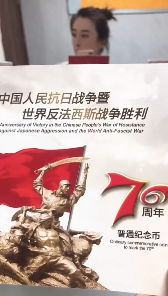 【闪购商品】其他普通金属指定链接抗币册.1-F9M-1001