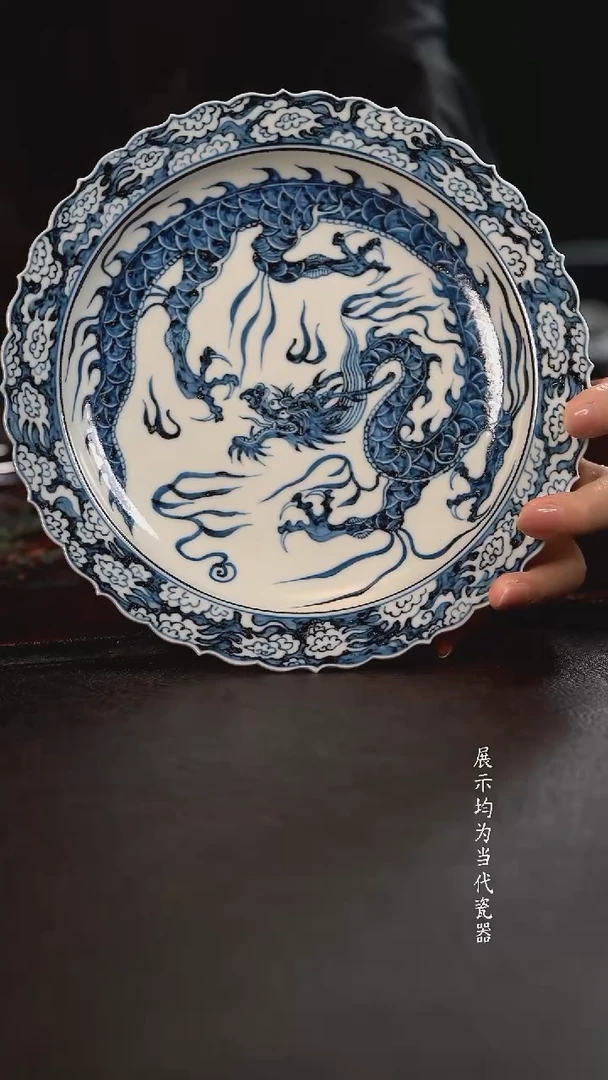 雲山敬古蓝边云龙葵口壶承