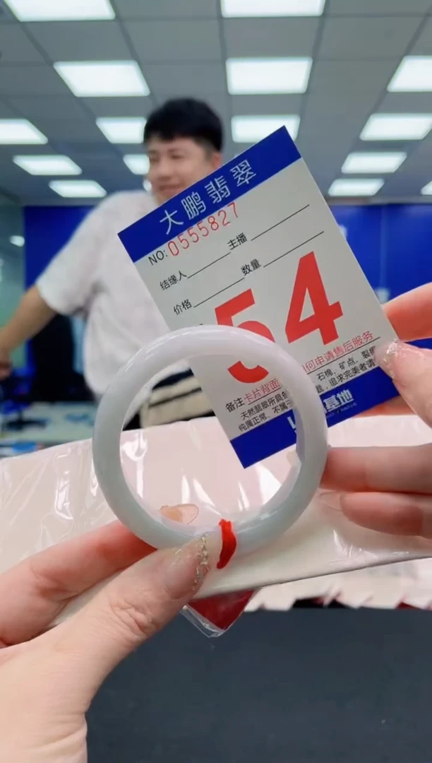 翡翠手镯未镶嵌AAAAAAAAAAAAAAAAAA