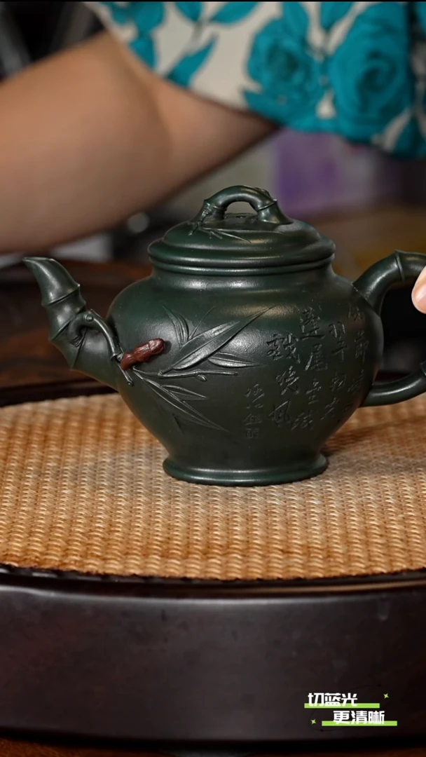 宜兴紫砂 ZCP 绿泥 竹报春 260cc 送盖杯