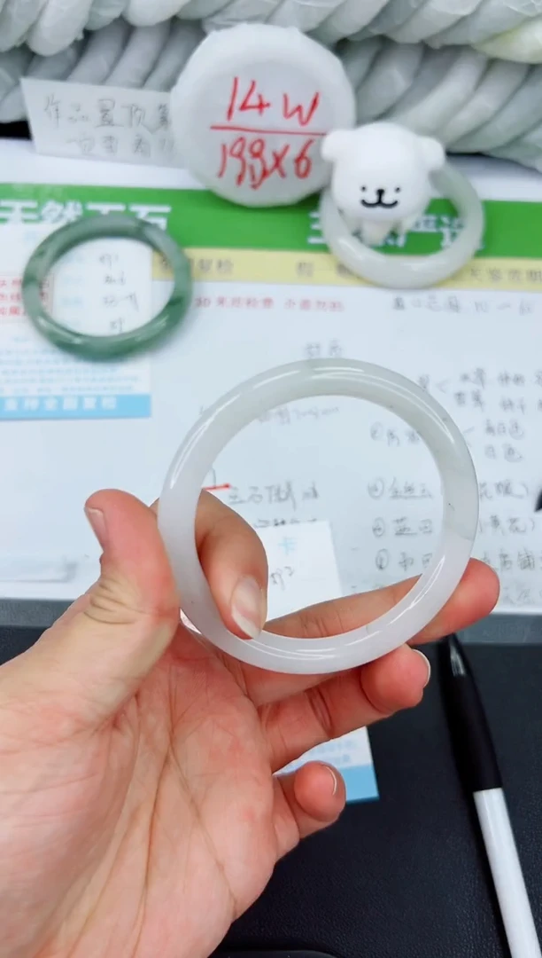 【闪购商品】石英质玉手镯未镶嵌592-59.6