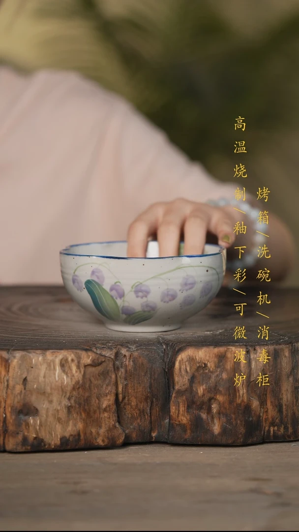 瓷片景德镇高温釉下彩可微波烤箱洗碗机