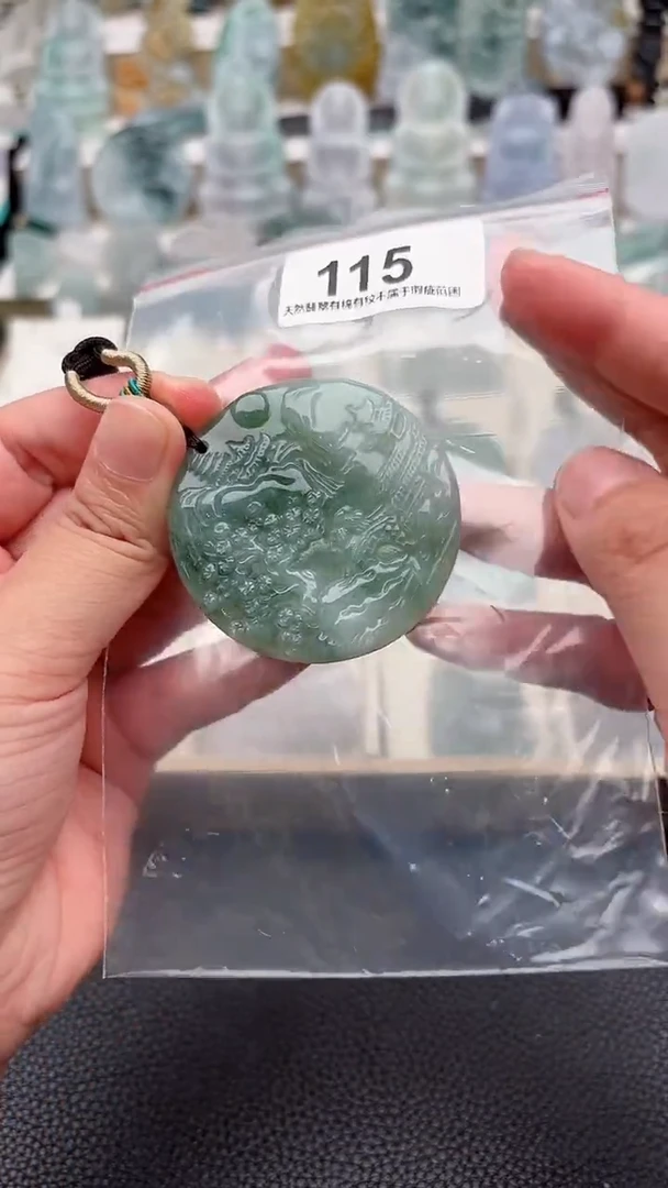 颈饰未镶嵌翡翠天然缅甸翡翠A货115