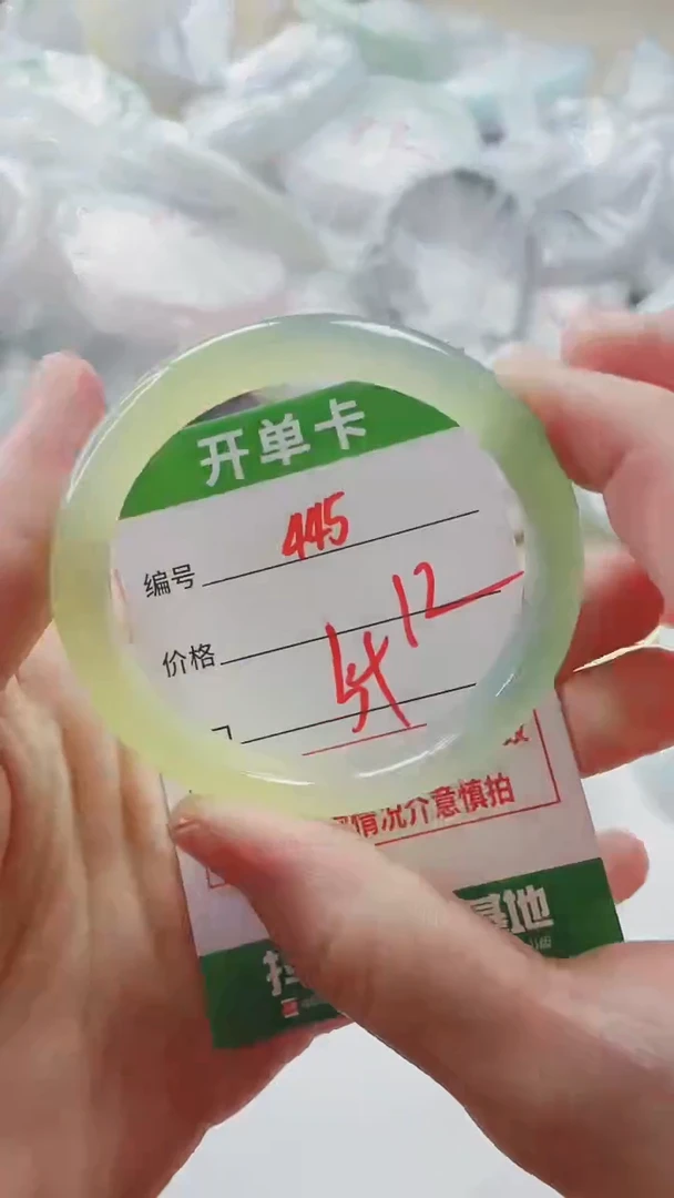 【闪购商品】玛瑙/玉髓手镯未镶嵌445