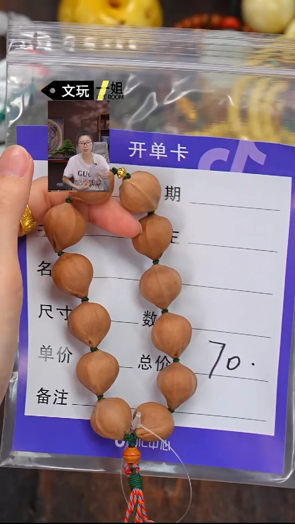 橄榄核吊坠白*子橄榄核