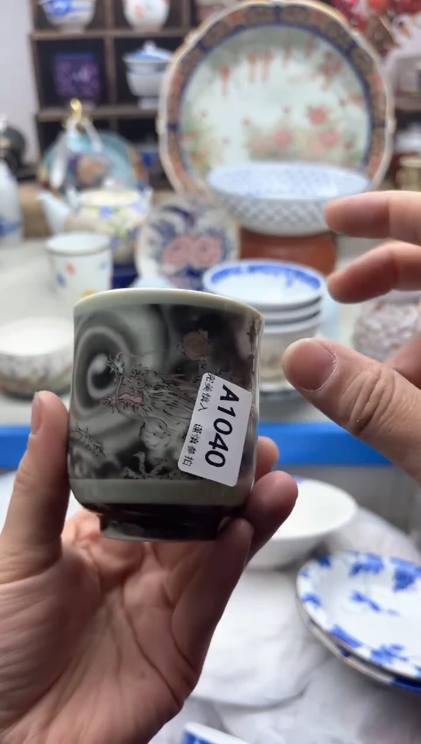 【闪购商品】碟1040A............