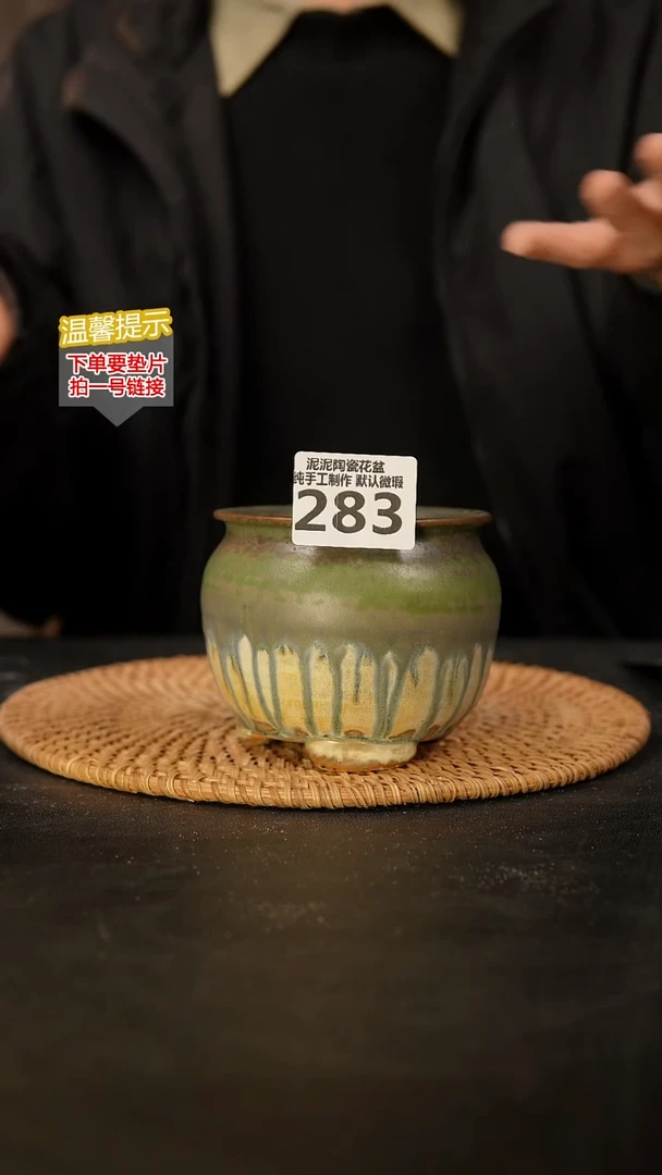 瓷片283 内口径约7  外高约8.5
