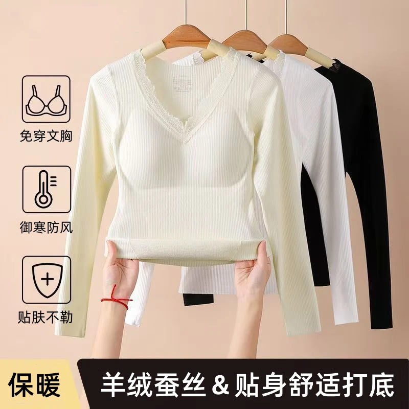 蕾丝花边长袖打底上衣带胸垫一体式无痕大码护肚贴片秋冬保暖内衣