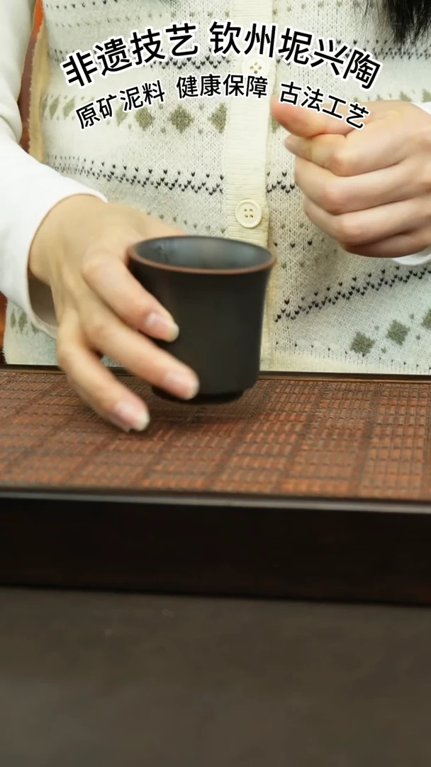 【闪购商品】坭兴陶纯手工黑金刚80cc