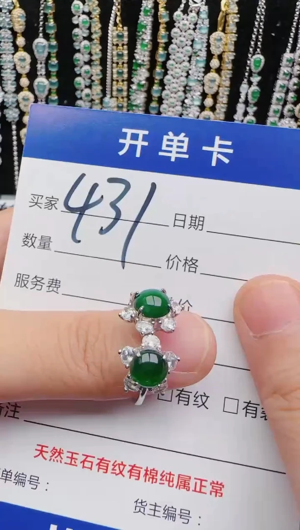 翡翠戒指银S925镶嵌2222