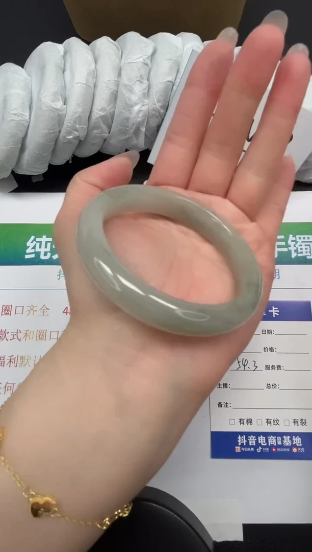 【闪购商品】石英质玉手镯合金147-54.3