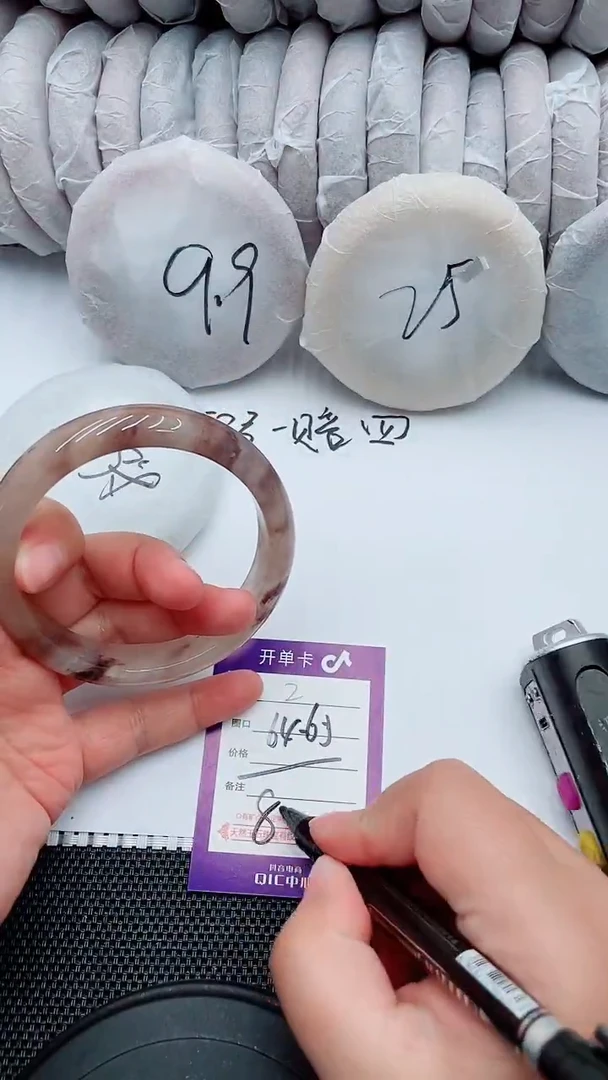 未镶嵌手镯石英质玉2-64-65