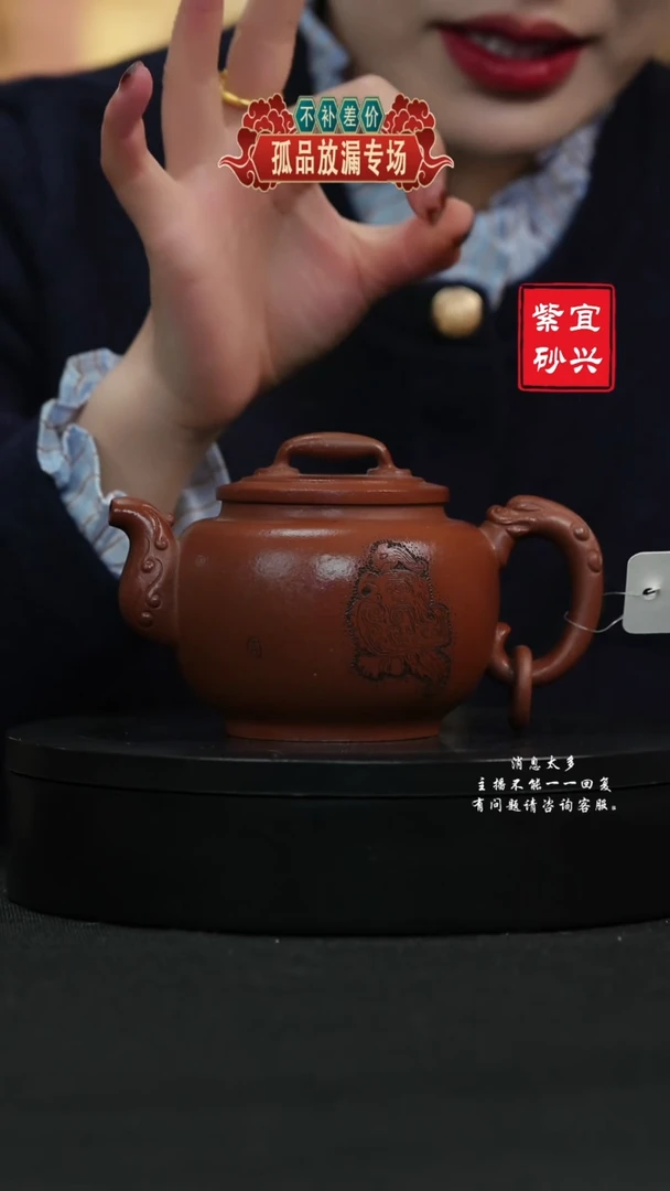 【闪购商品】紫砂茶壶6 高枕无忧手工紫砂壶