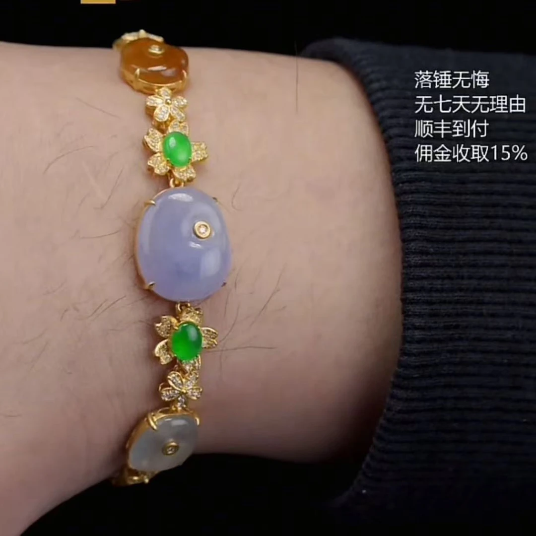 FC61天然缅甸A货18k金冰三彩如意手链/300011/保利厦门拍卖