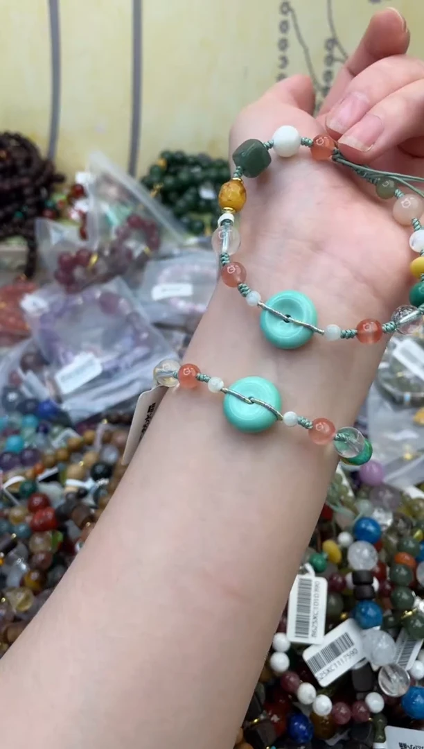 未镶嵌玛瑙手饰136