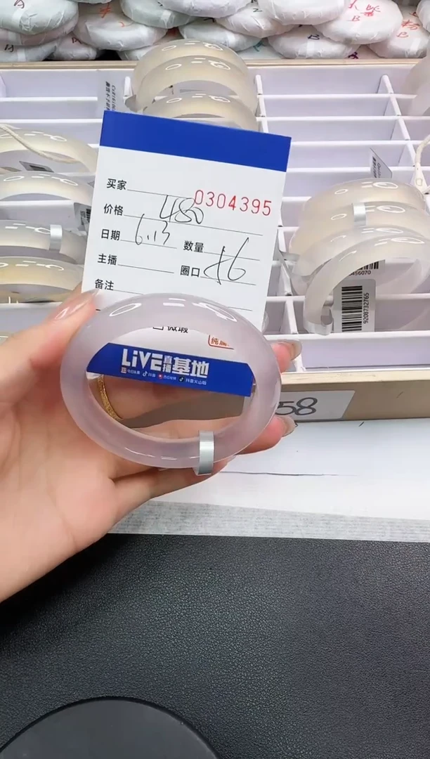 玛瑙/玉髓手镯未镶嵌4395