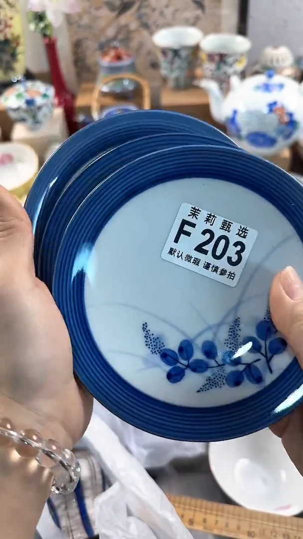 【闪购商品】茉莉甄选壹号商品203