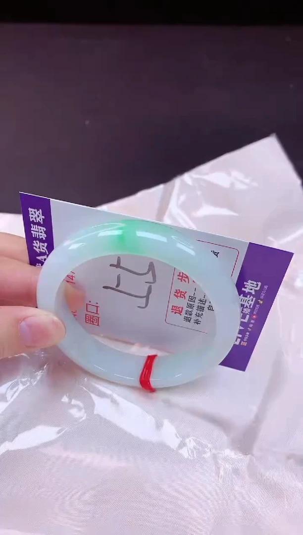 未镶嵌手镯翡翠55（7天无理由退换 ）