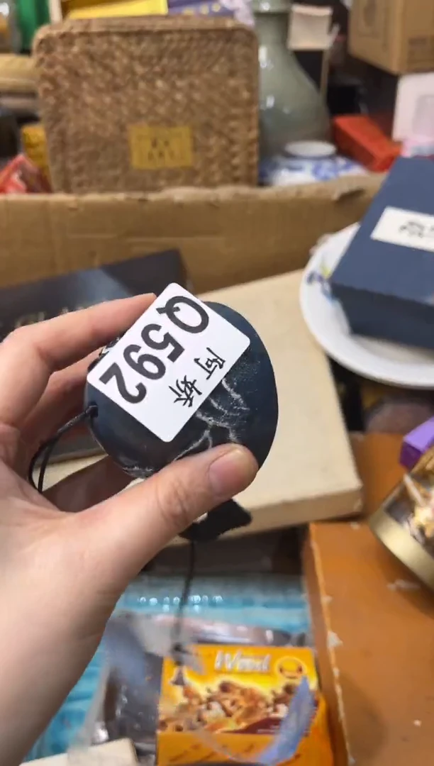 【闪购商品】瓷片592 扑热息痛 扑热息痛