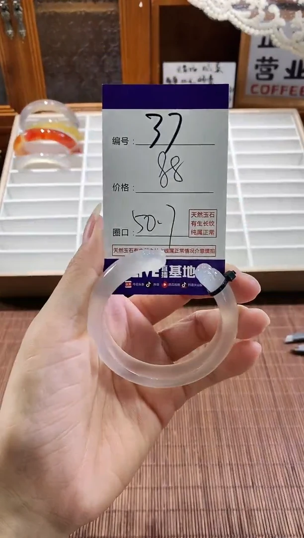 手镯玛瑙/玉髓未镶嵌37