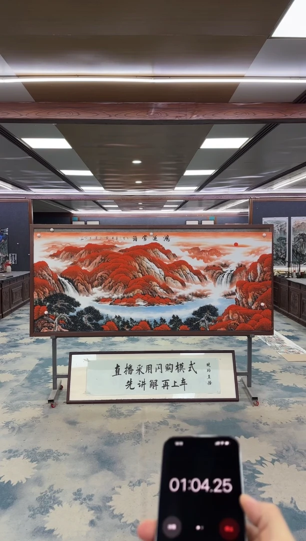 国画天**义W-刘雪红-小八尺-山水国画