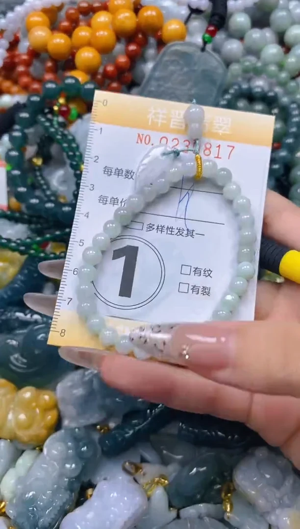 颈饰未镶嵌翡翠闪购0230817