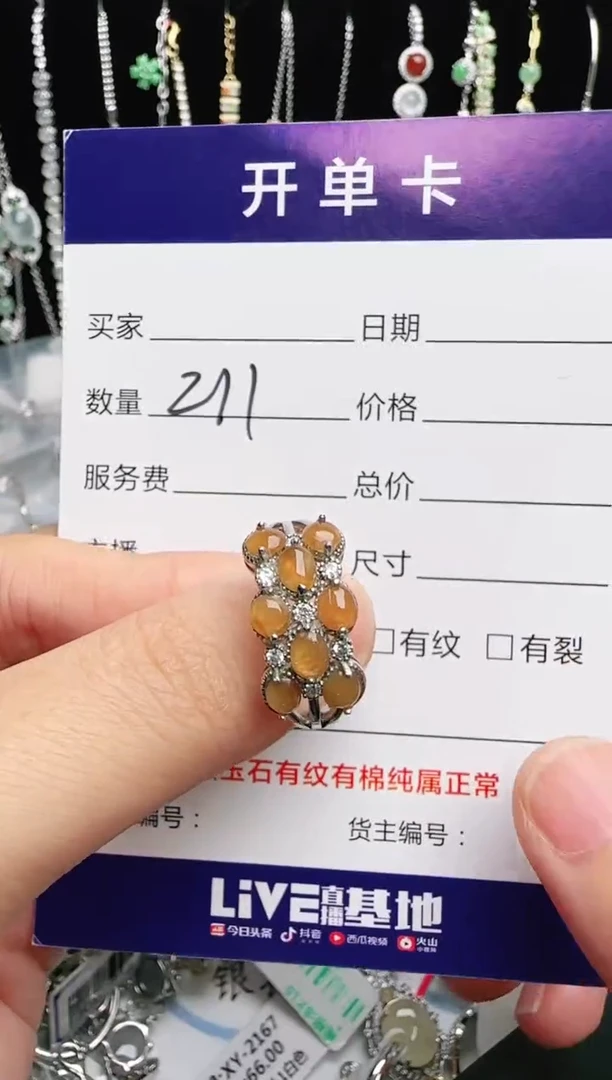银S925镶嵌戒指翡翠1
