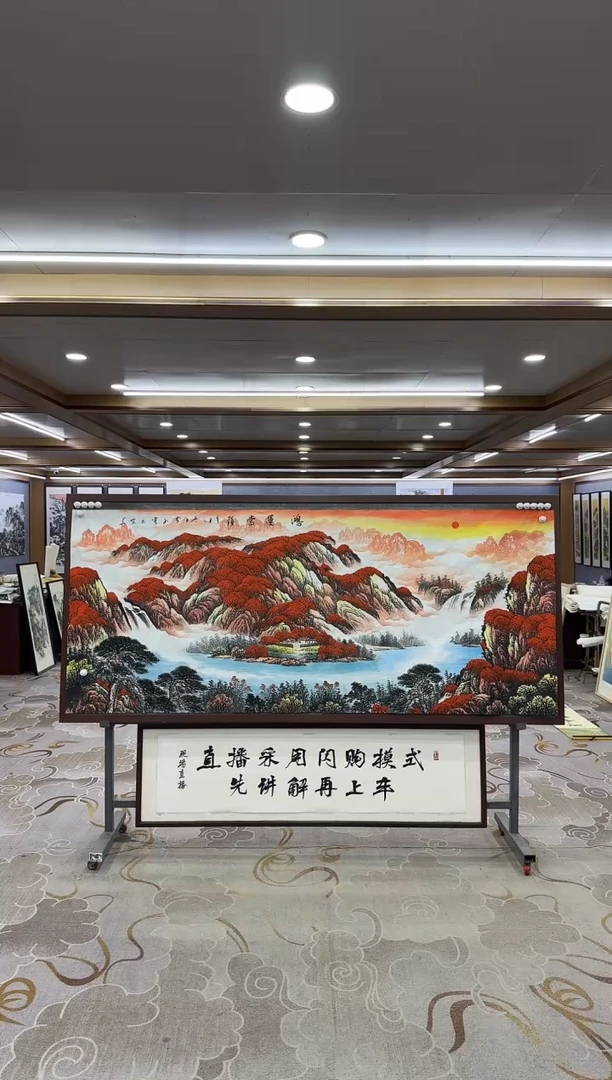 【闪购商品】绘画1刘雪红-小八尺-山水国画