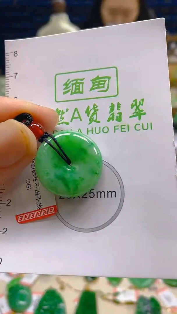 颈饰未镶嵌翡翠新号开播 全场乱卖