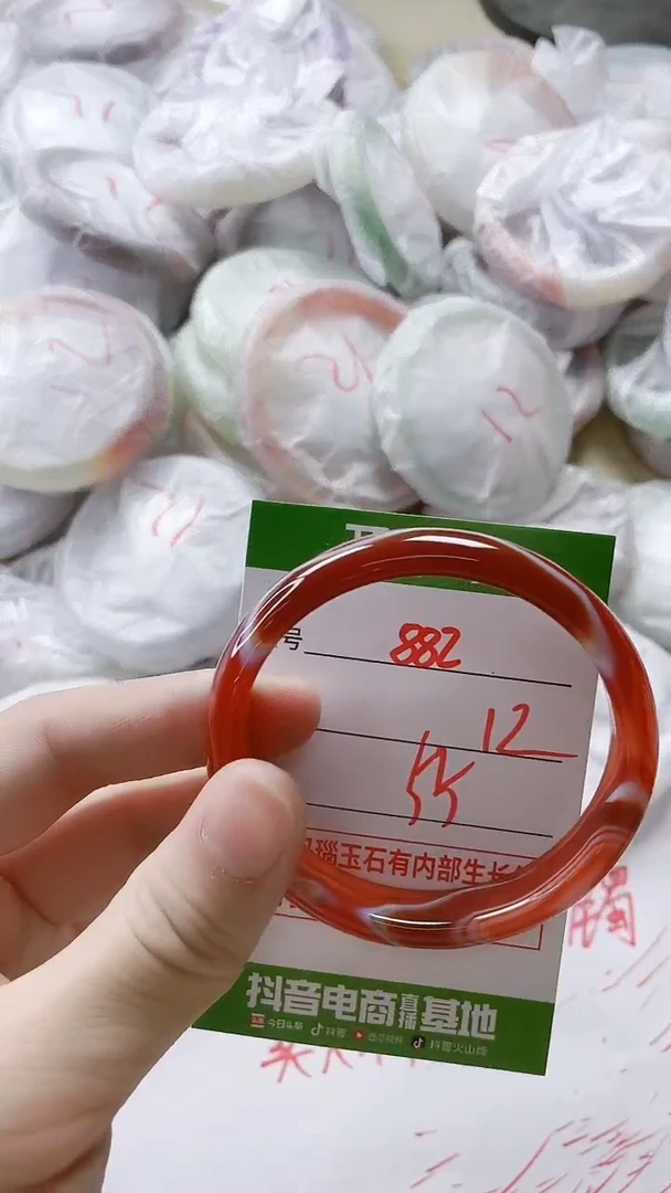 【闪购商品】玛瑙/玉髓手镯未镶嵌882