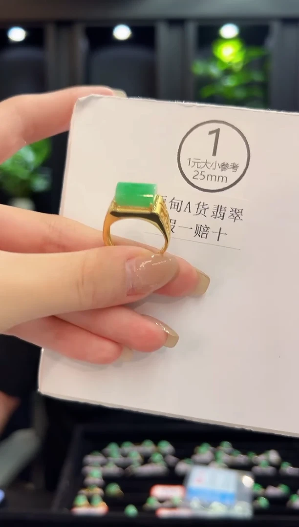 未镶嵌戒指翡翠 缅料A货/支持复检/一件