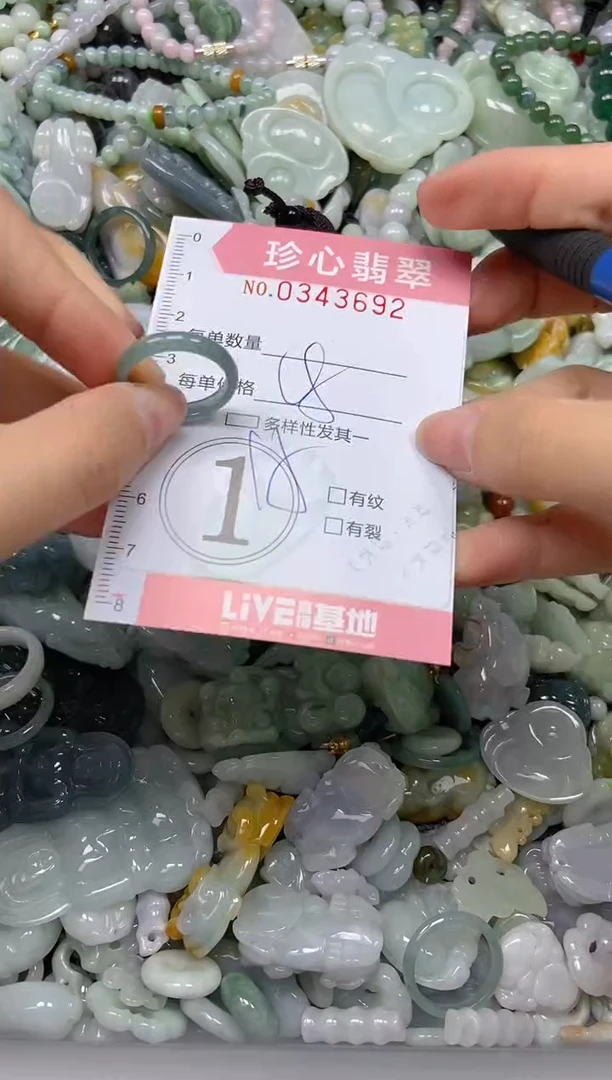 颈饰未镶嵌翡翠闪购0343692