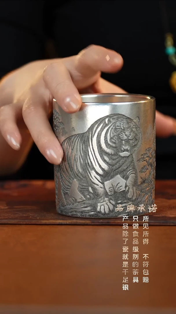 主人杯卧虎藏龙........