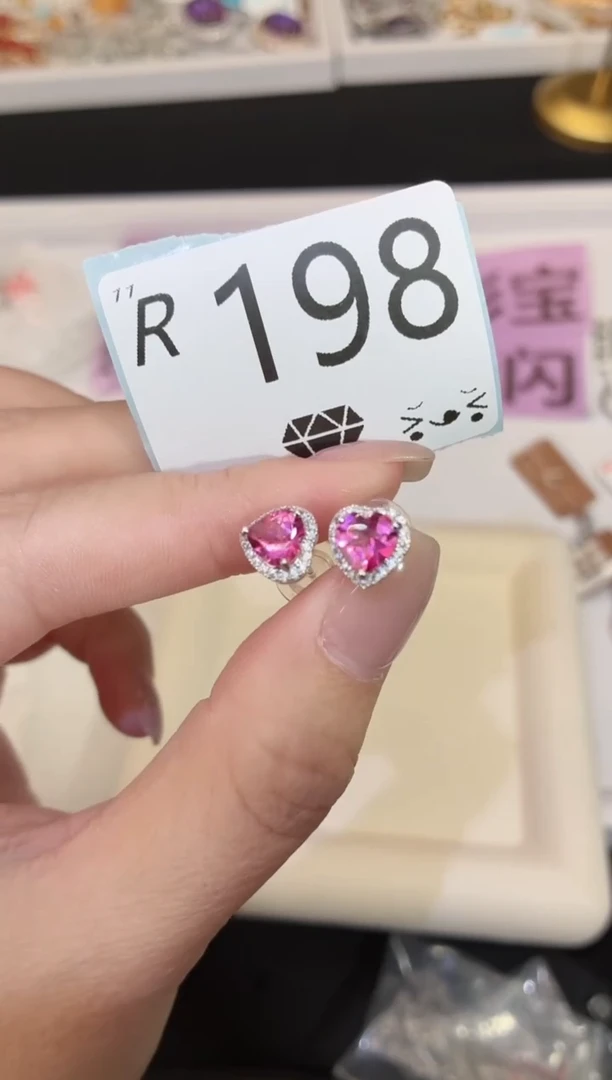 银S925镶嵌托帕石珠宝奇石多样性发一R198