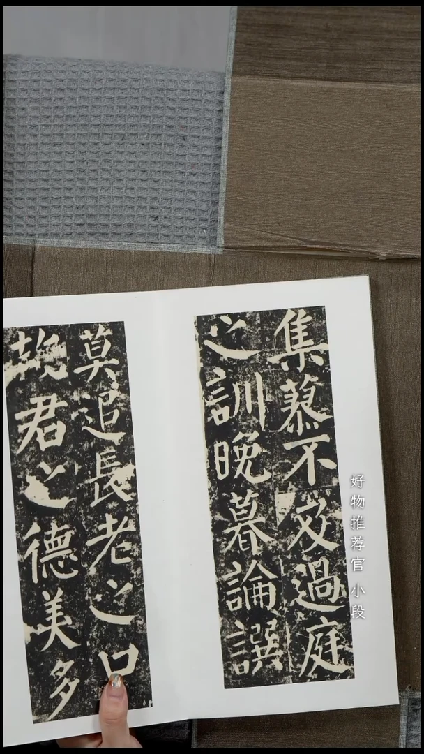 拓片用纸印石真*非遗传承拓片