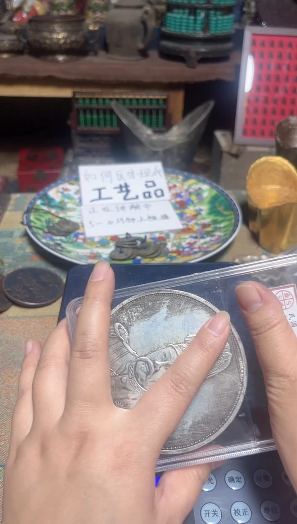盘直播实物展示，所见即所得