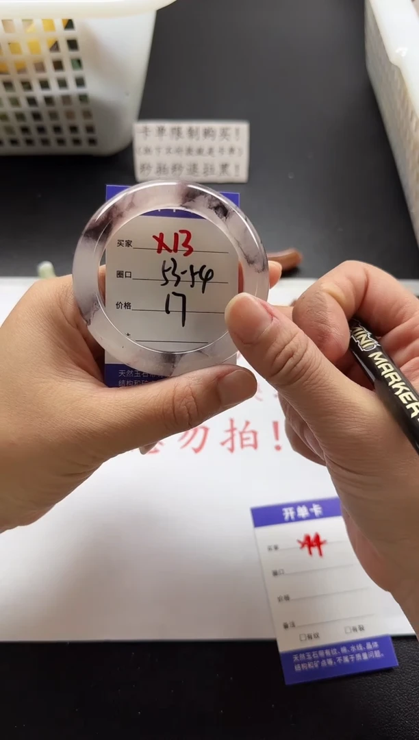 未镶嵌手镯石英质玉13