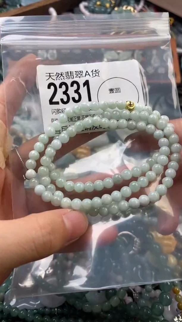 颈饰未镶嵌翡翠翡翠2331