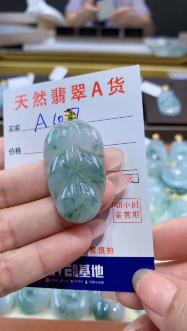 颈饰18K金镶嵌翡翠天然缅甸a货翡翠