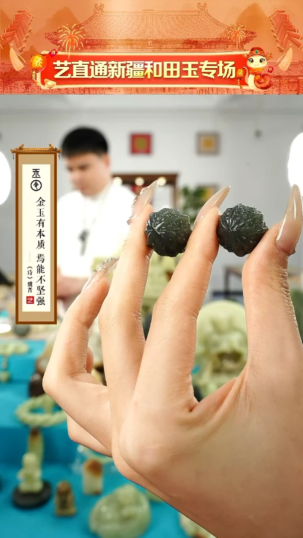 【闪购商品】和田玉挂件未镶嵌玉核桃多样性发发一对