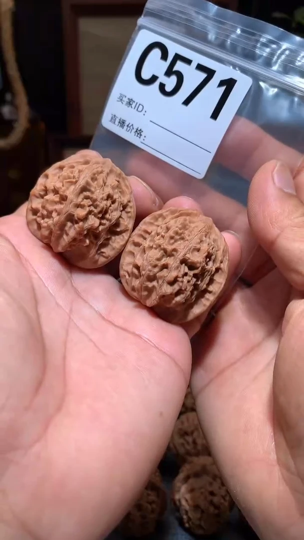 桃核把件【丰泰】  38 左右野生小众