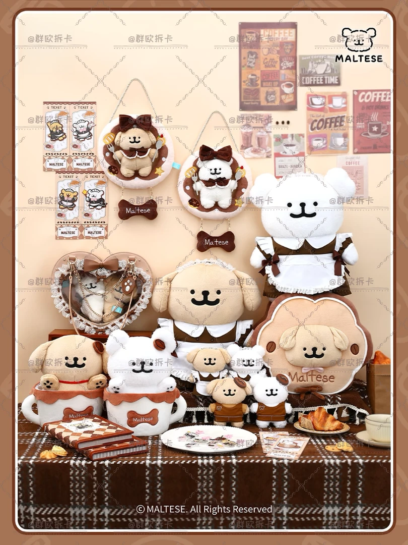 【线条小狗】系列挂件毛绒玩偶抽抽乐盲盒